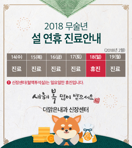 더맑은내과 이미지