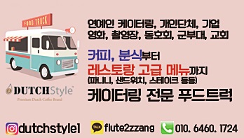 기아자동차 양록대리점 이미지