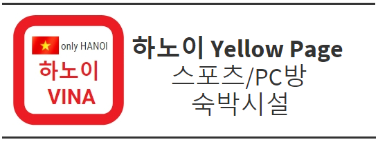 놀러와PC방 이미지