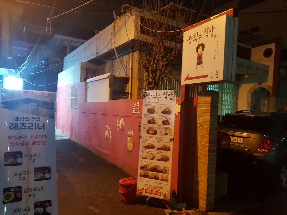 레츠컴퍼니 이미지
