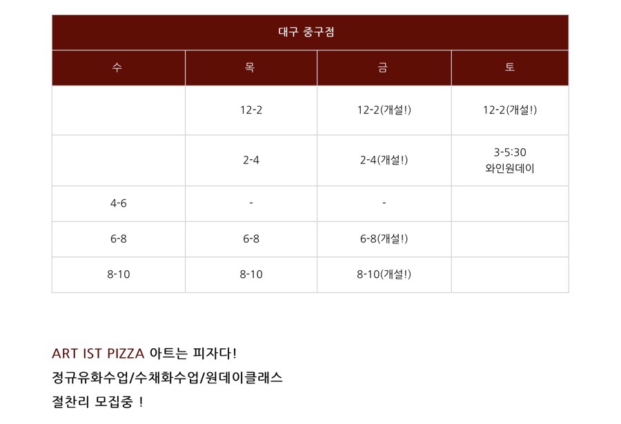 아트이스트 이미지