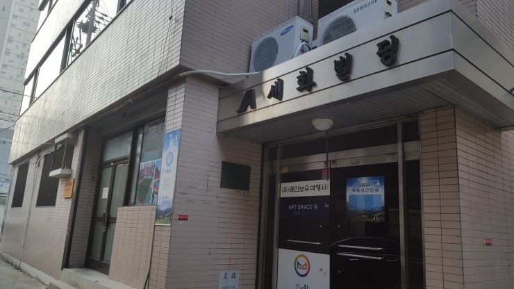 세화여행사 이미지