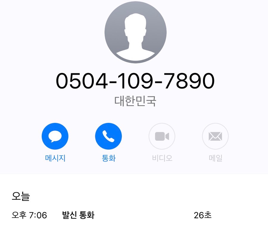 주공반점 이미지