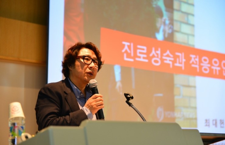 한국예술심리상담협회 이미지