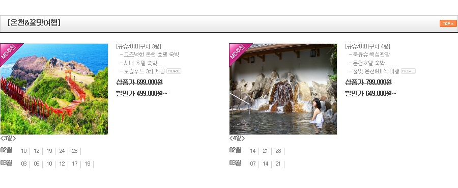 비마월드투어 이미지