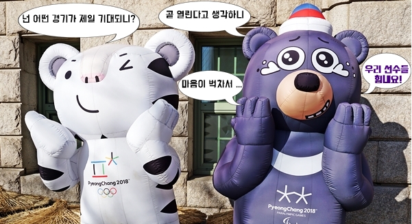 올림픽투어 이미지