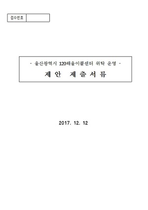 (주)해울 이미지