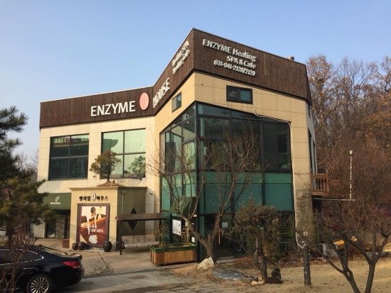 엔자임포크 이미지