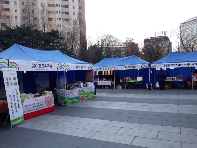 성동구소기업소상공인회 이미지