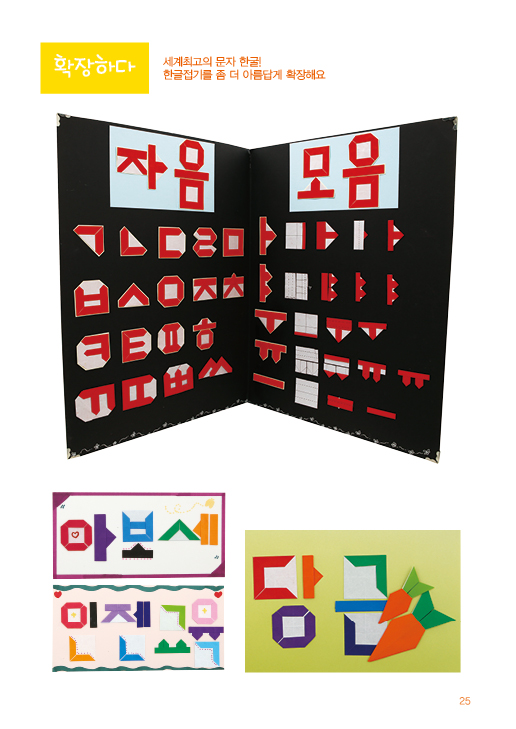 인젠교육컨텐츠개발원 이미지