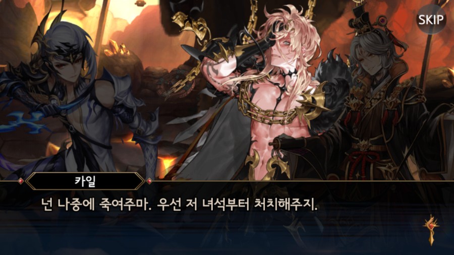 세나세라 이미지