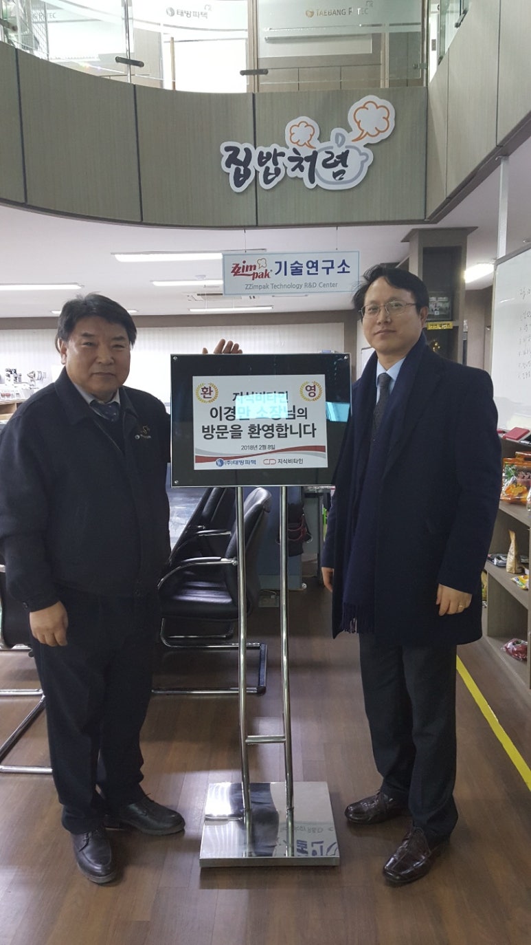 태방파텍 이미지