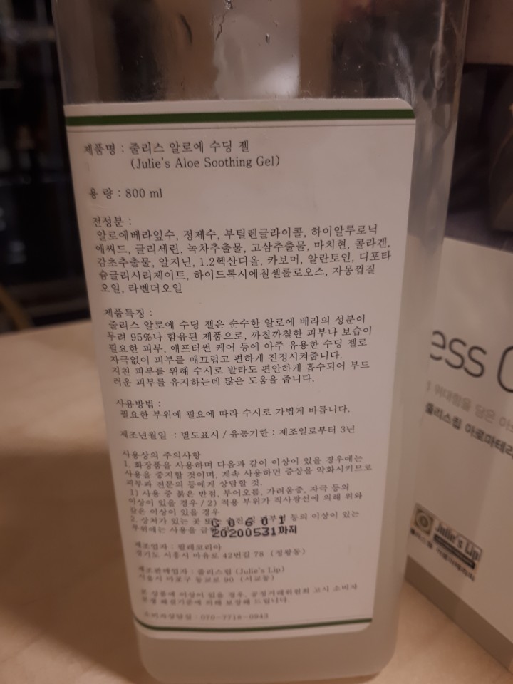 윤앤미에스테틱 이미지