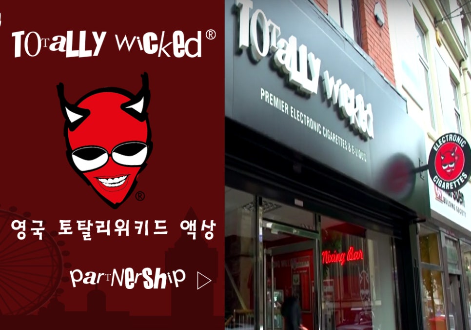 줄렙전자담배 이미지