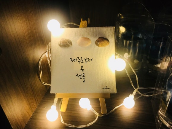 제주온다온 이미지