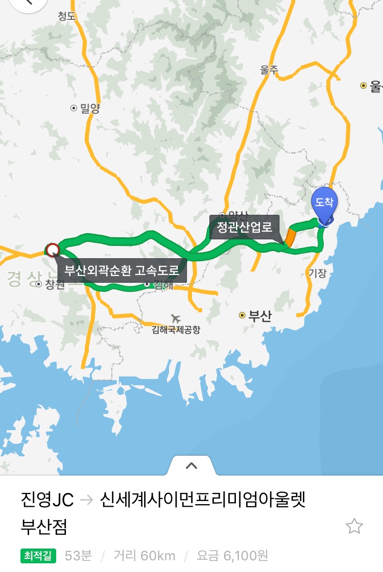 진영1(기장) 이미지