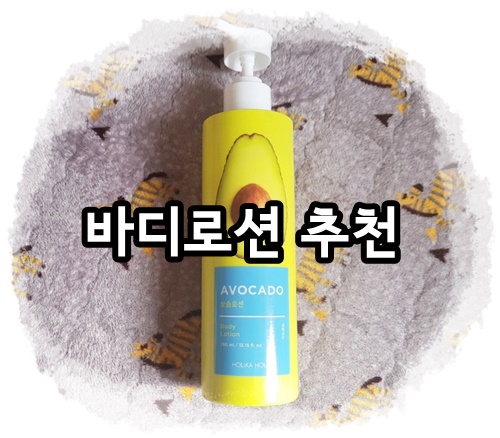홀리카홀리카이마트 이미지