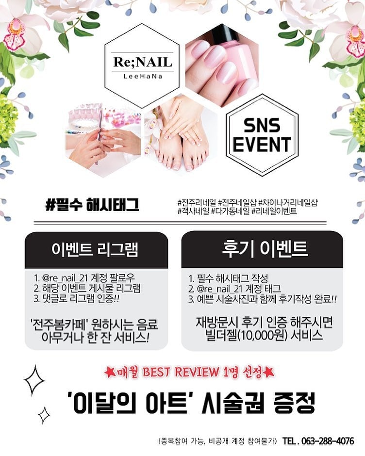 리네일 이미지