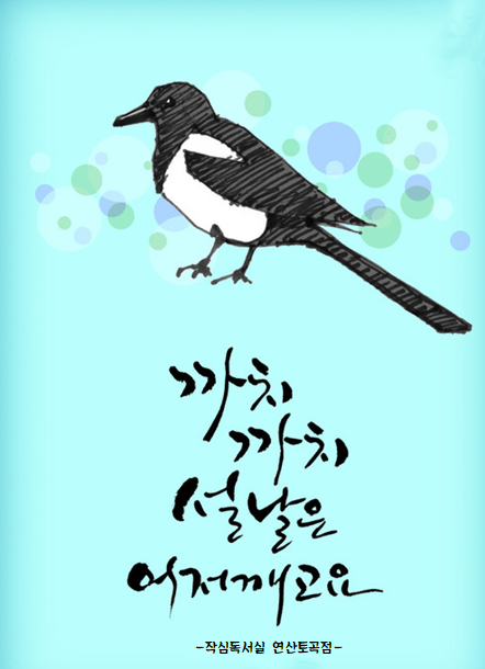 수영작심독서실 이미지