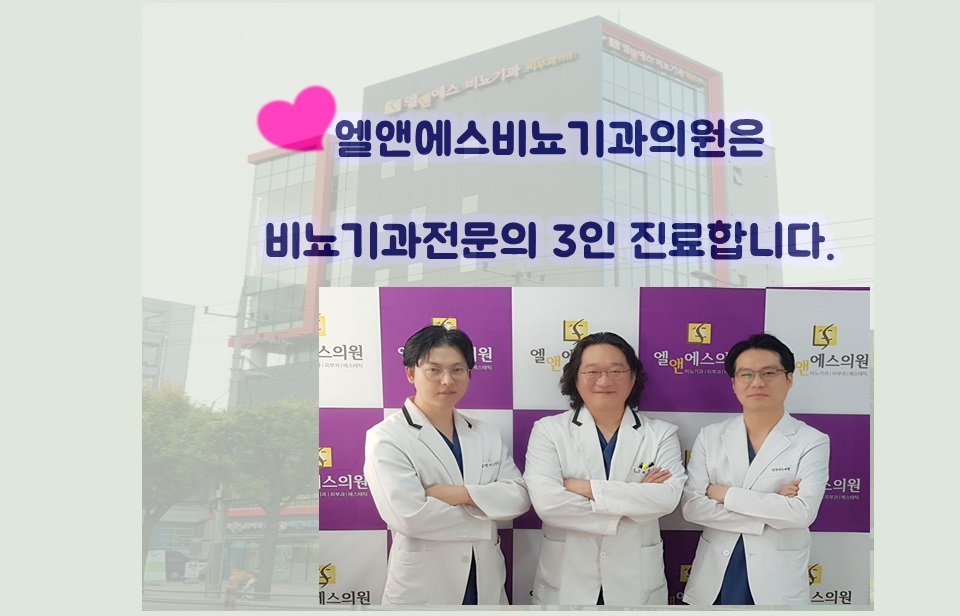 성모비뇨기과의원 이미지