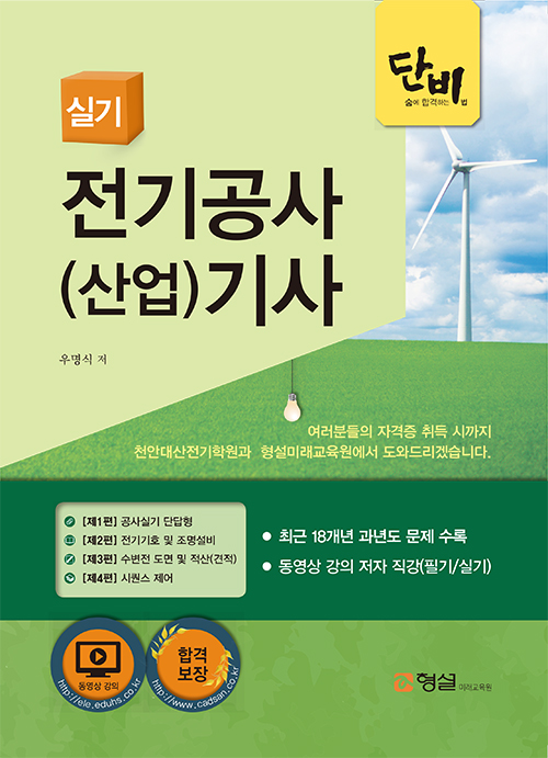 우명식 이미지