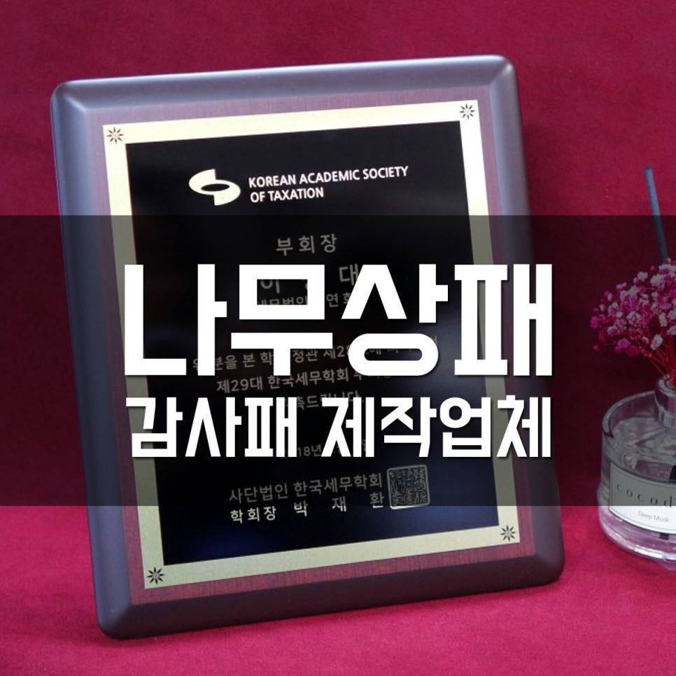 거산기획 이미지