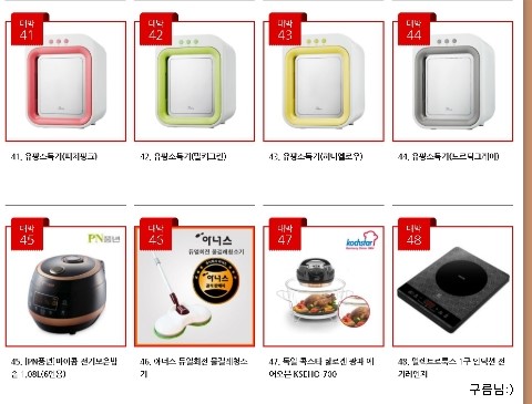 LG전자스토어 이미지