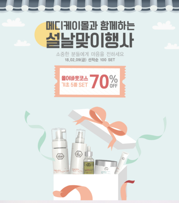 (주)올어바웃 이미지