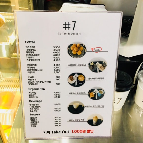 샵카페세븐 이미지