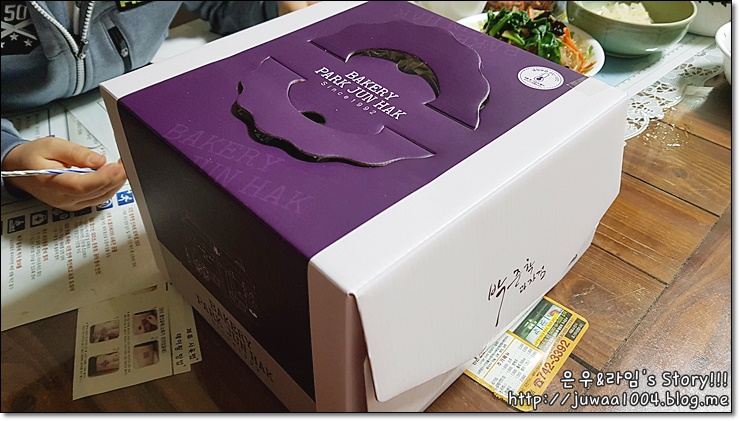 박준학제과점 이미지