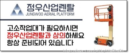 정우산업 이미지