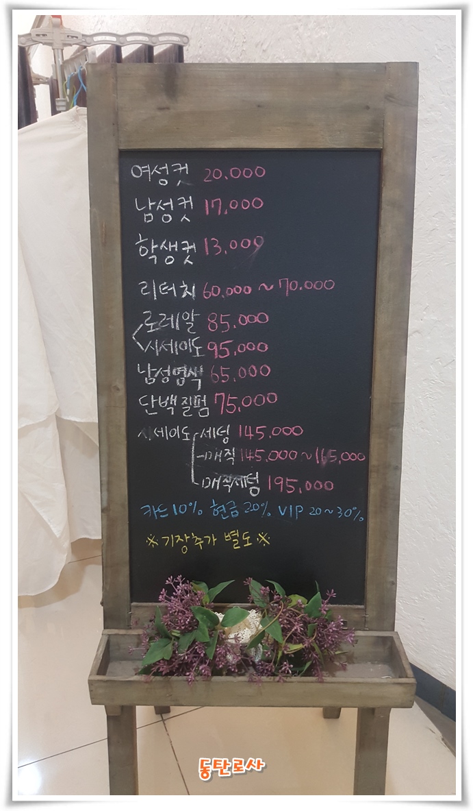 에쏘엔by강호 이미지