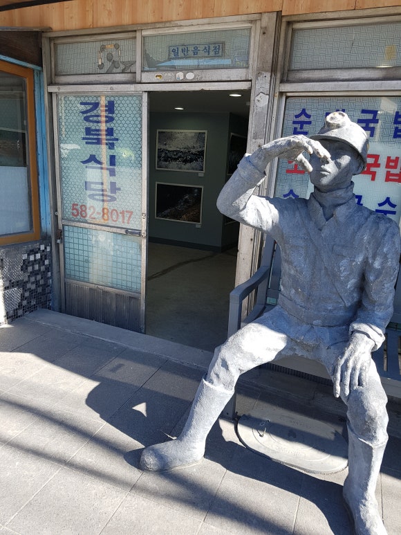 태백세탁소 이미지