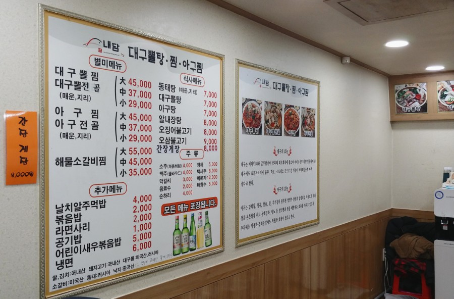 내담 사진 7
