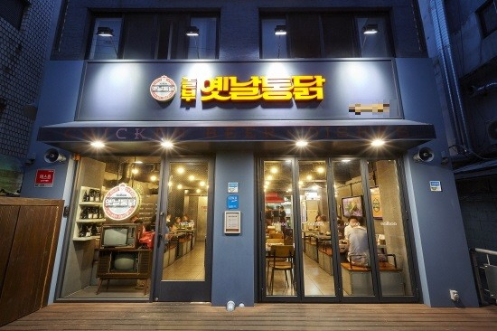 놀부옛날통닭 이미지