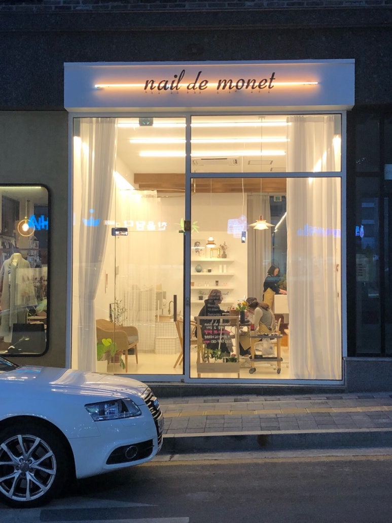 네일드모네 이미지
