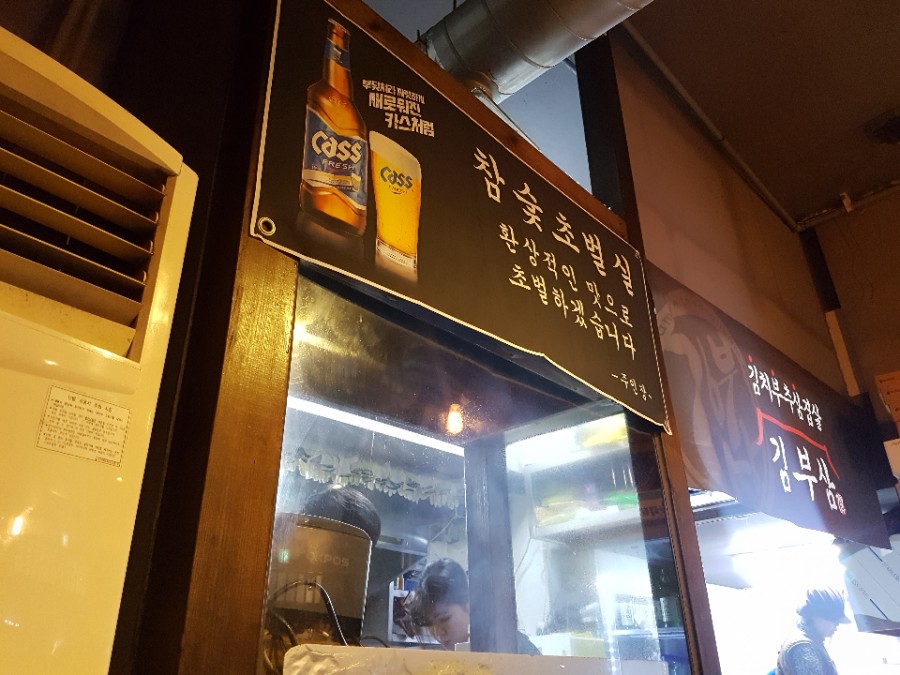 김부삼 이미지