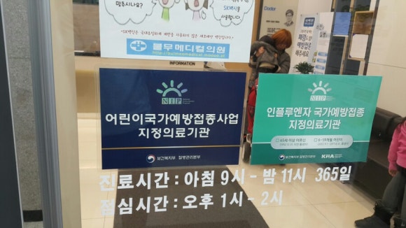 불당메디칼의원 이미지