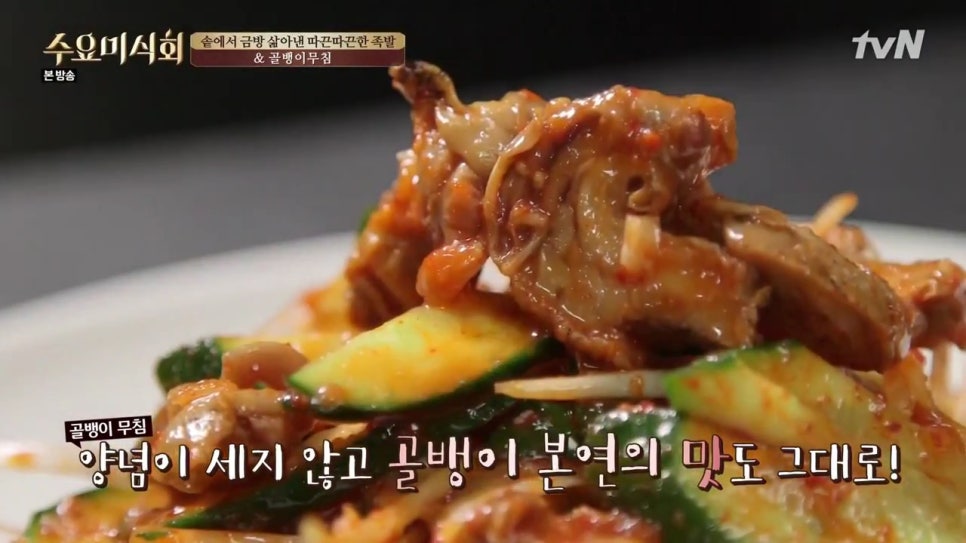 대감족발 이미지