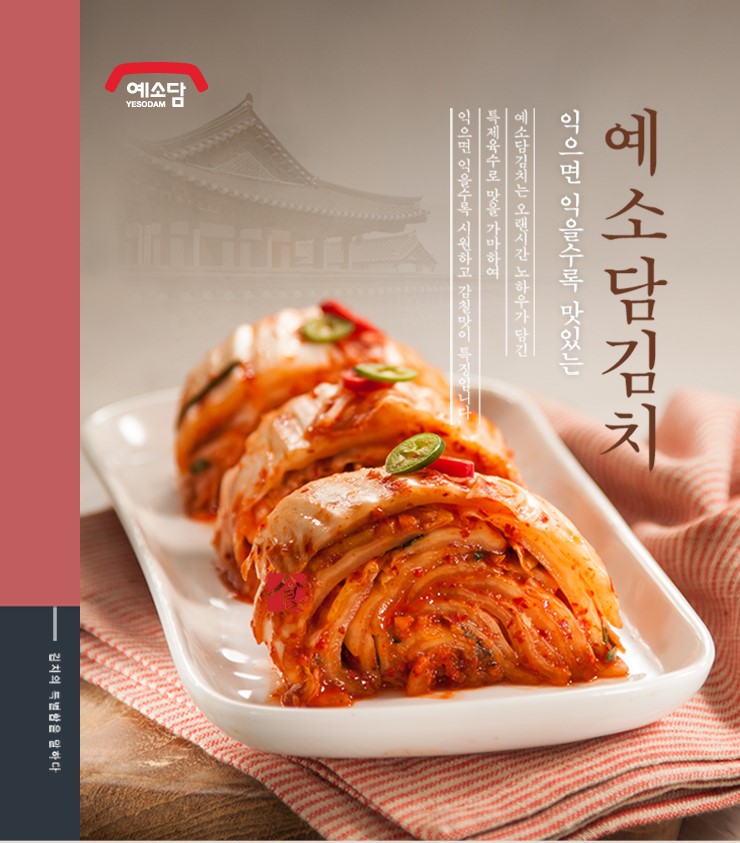 예소담 이미지