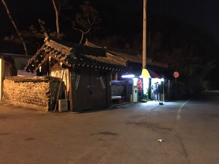 금오자판기 이미지