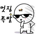 아이린헤어 이미지