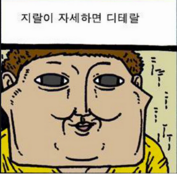 이루상사 이미지