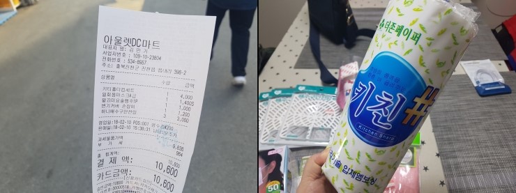 아울렛DC마트 이미지