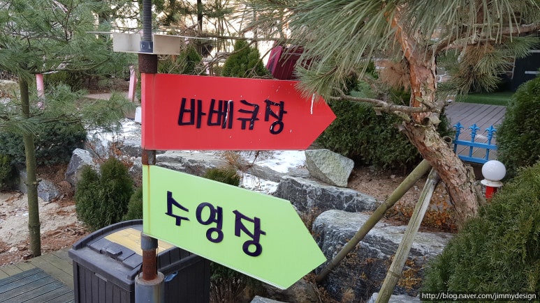 프로포즈펜션 이미지
