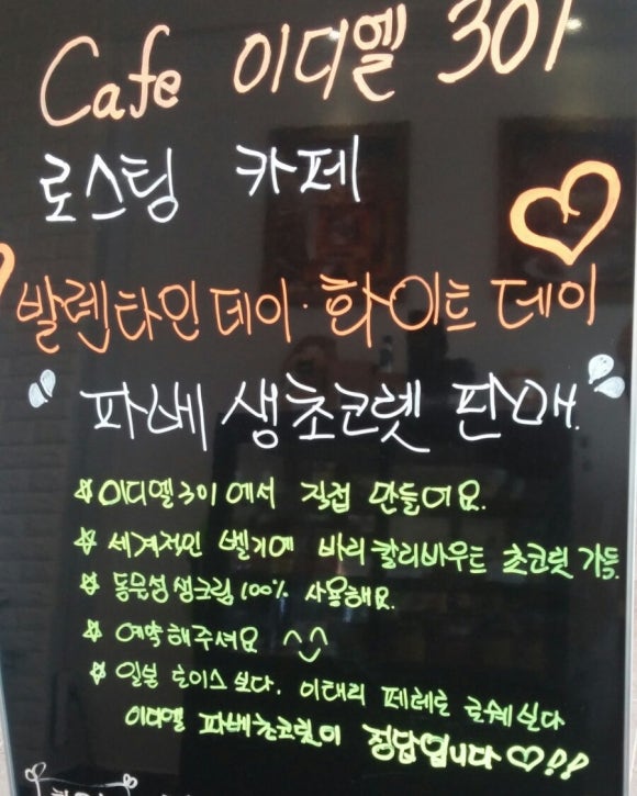이디엘301 이미지