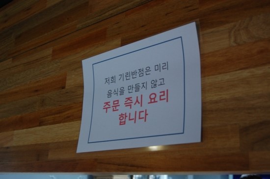 기린반점 이미지