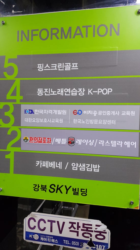 K-POP동전노래연습장 이미지