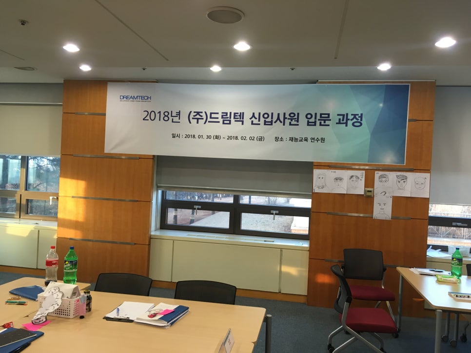 (주)드림텍 이미지