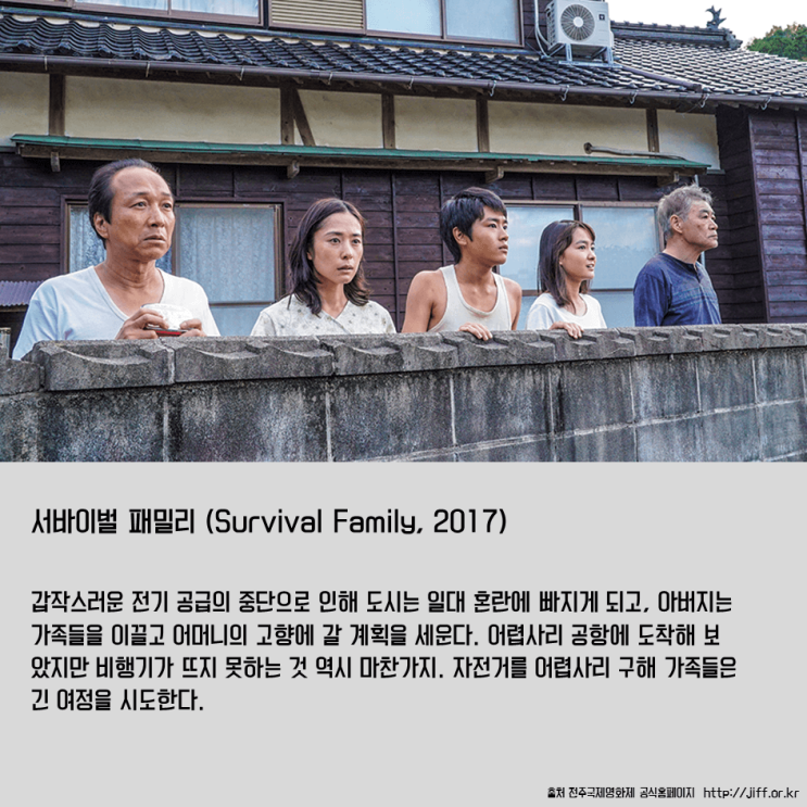 영화전기 이미지